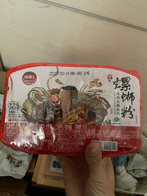 非常好的一次购物体验，之前去青海买过两盒