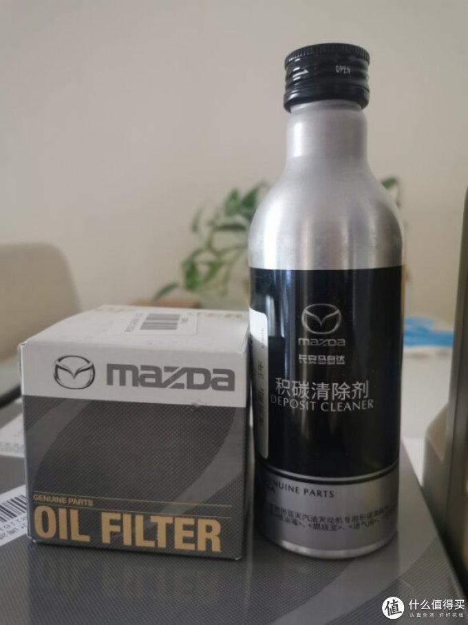 马自达添加剂