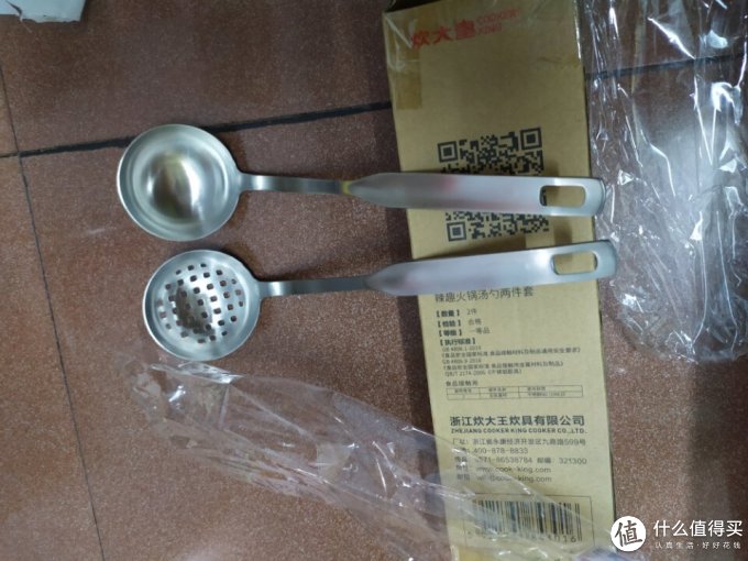 炊大皇厨房配件