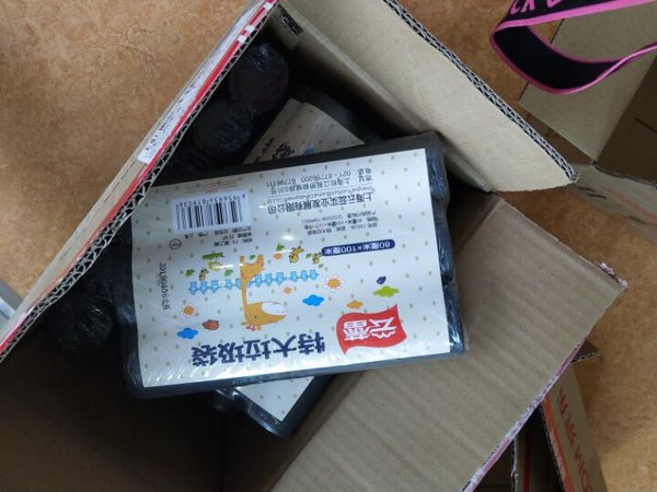 很划算买的，大品牌，值得信任