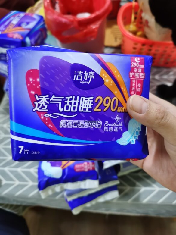 洁婷的棉非常好用，也不会变形和移位，平常