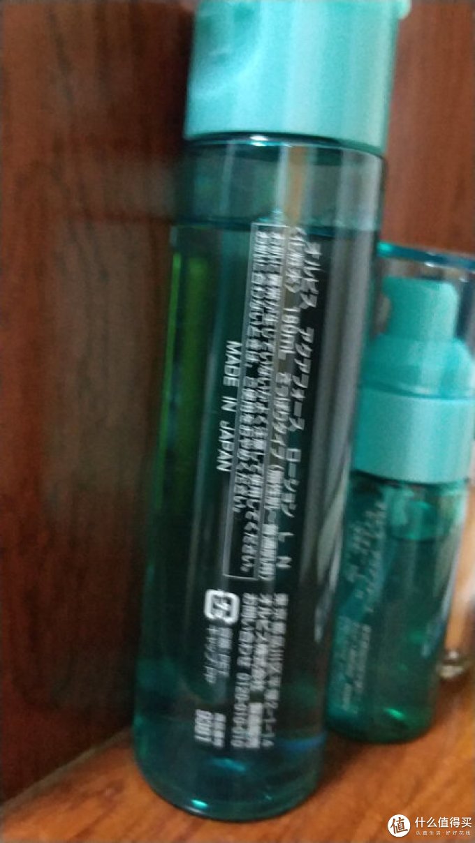 奥蜜思爽肤水