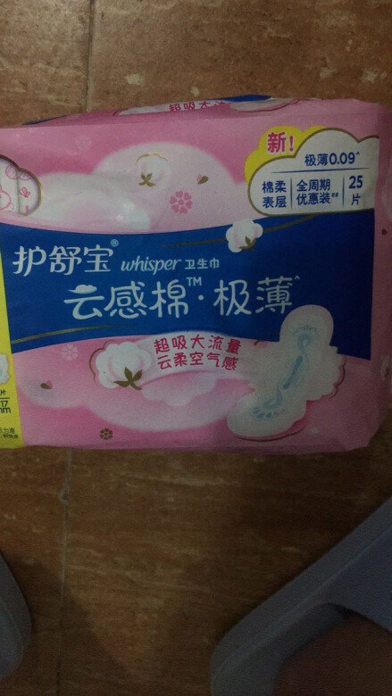 非常好，便宜又好用，昨天买的，本来以为双