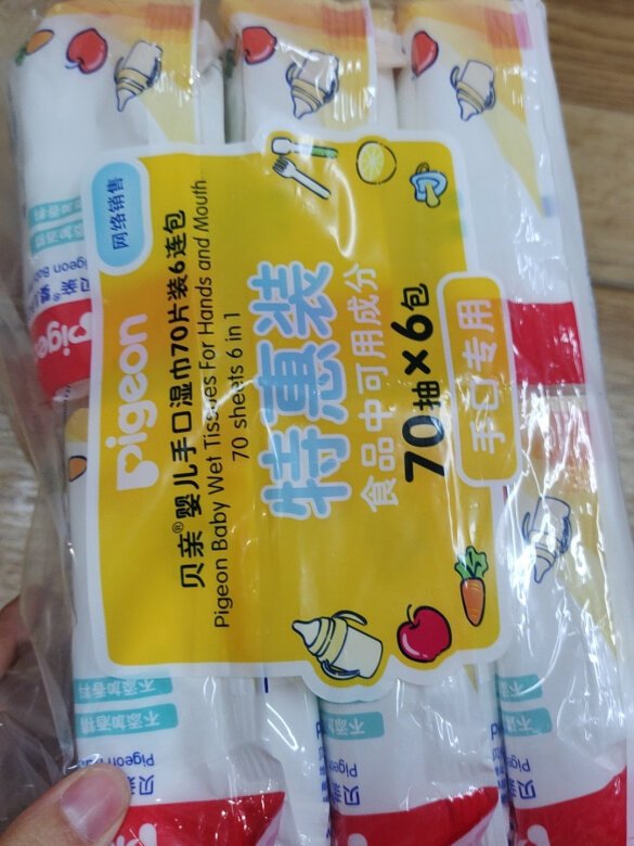 产品材质：很柔软一直用到大的品牌含水量：