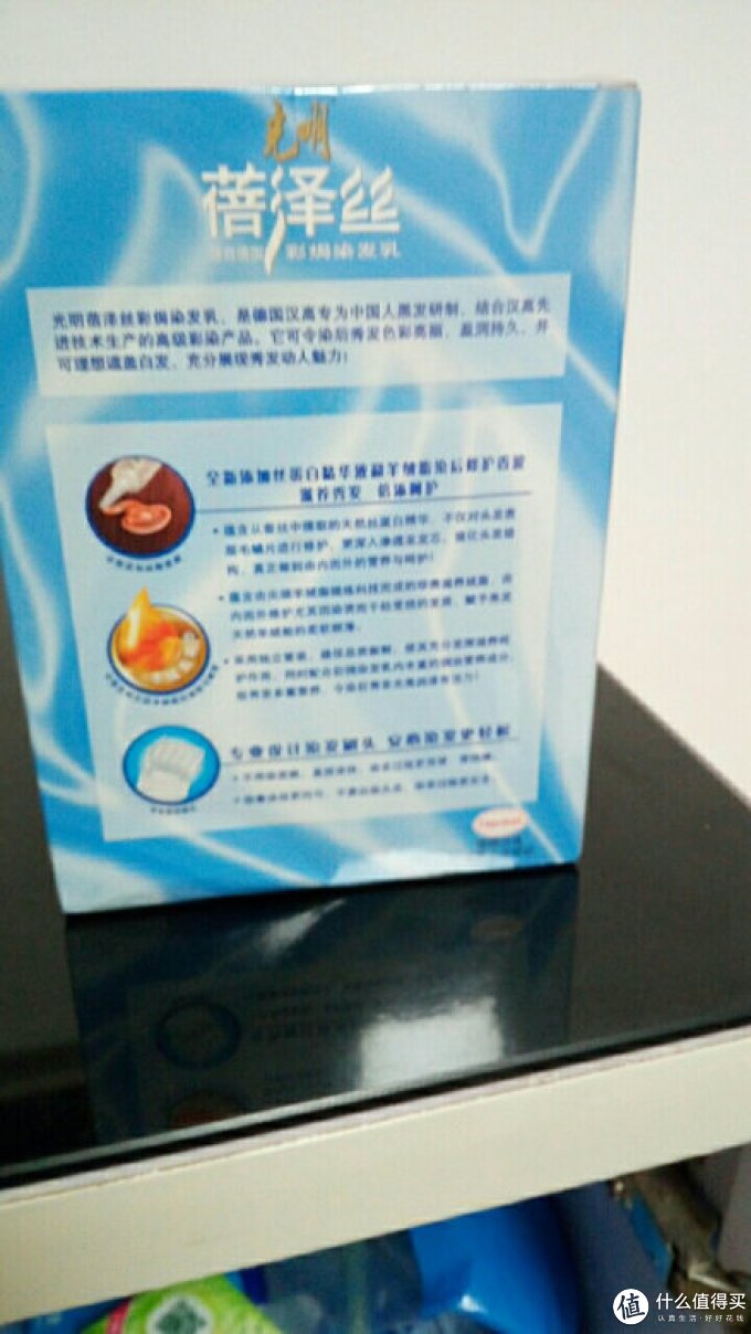 蓓泽丝染发膏