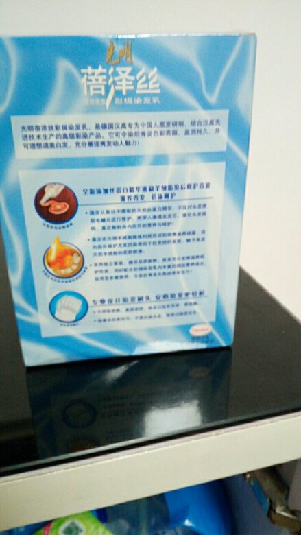 
东东不错哦!配件齐全，使用方便简单，上