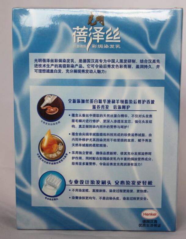 
上色效果好，有光泽，不掉色。信赖汉高产