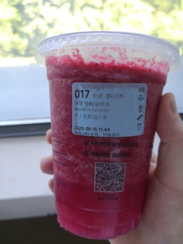 外观颜值:颜值高包装效果:包装很一般,外