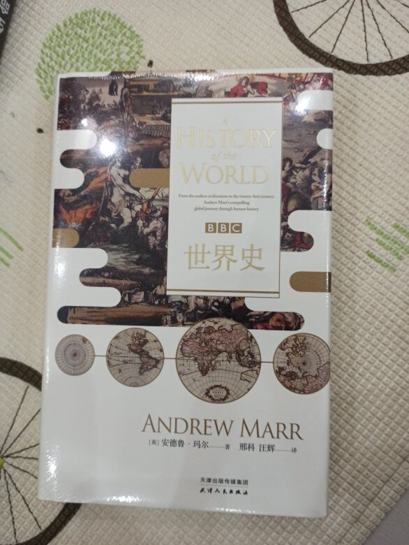 书很厚,内容很充实,好评!