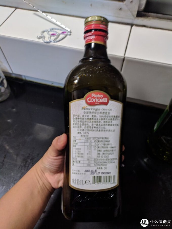 橄榄油