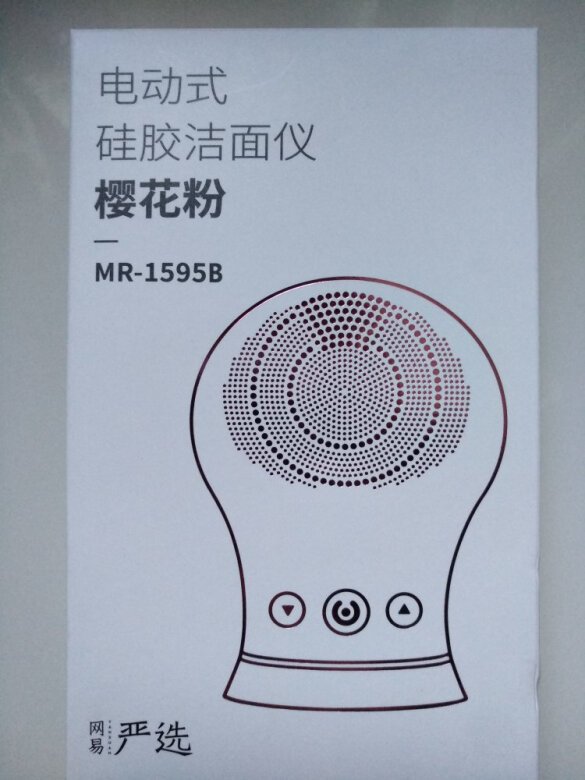 很小巧,刚开始不习惯,多看说明书,有简单