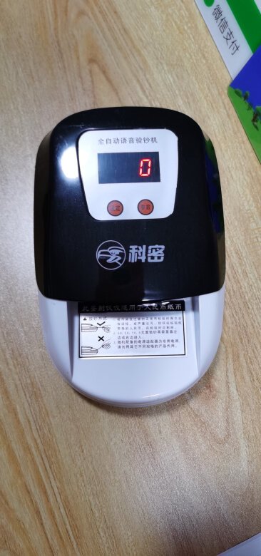 挺好，简单好用，便携验钞