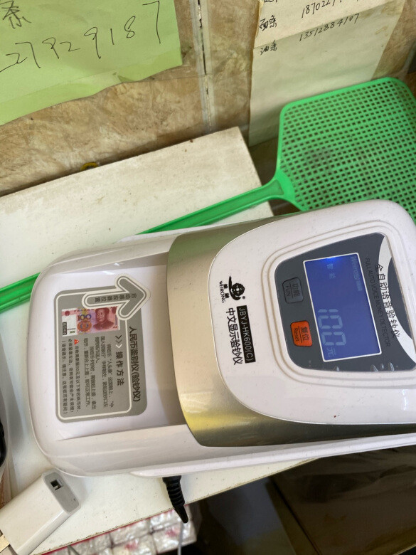 识别挺灵敏的，用着挺好
