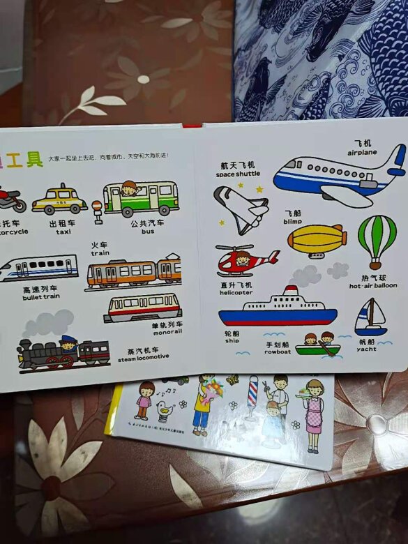 书是一套的,孩子大点了就可以看了,正版没