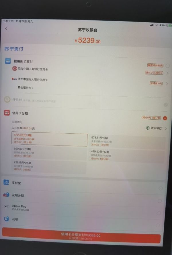 Apple 苹果 iPhone 12 mini 5G智能手机 128GB