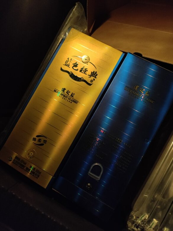 送礼用了，自己也不咋爱喝，价格不算贵也是