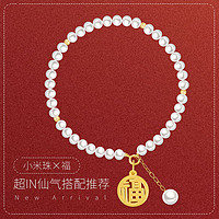 CHJ JEWELLERY 潮宏基 SHG30000544 祝福系列 黄金吊坠不含链