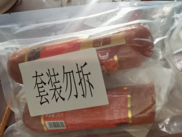 老品牌，家人都很喜欢吃