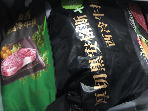 雪花牛排是买安格斯西冷牛排送的！