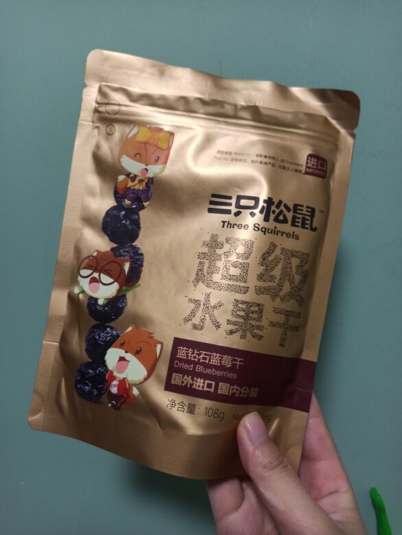 超级喜欢吃蓝莓以及蓝莓干的呀，这次就入手
