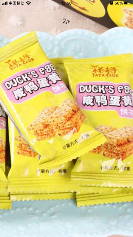价格适中，味道很好，值得购买