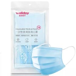 WELLDAY 维德医疗 一次性医用口罩 20只