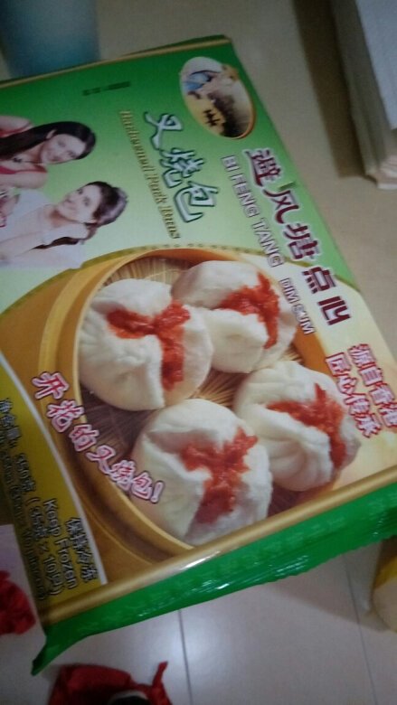 蛮好的，味道不错好吃，吃完在次购买