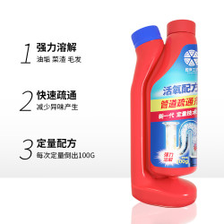 橙乐工坊管道疏通剂+立白除菌洗衣礼包+西麦原味燕麦片560g+福事多酸奶燕麦片400g+凑单品