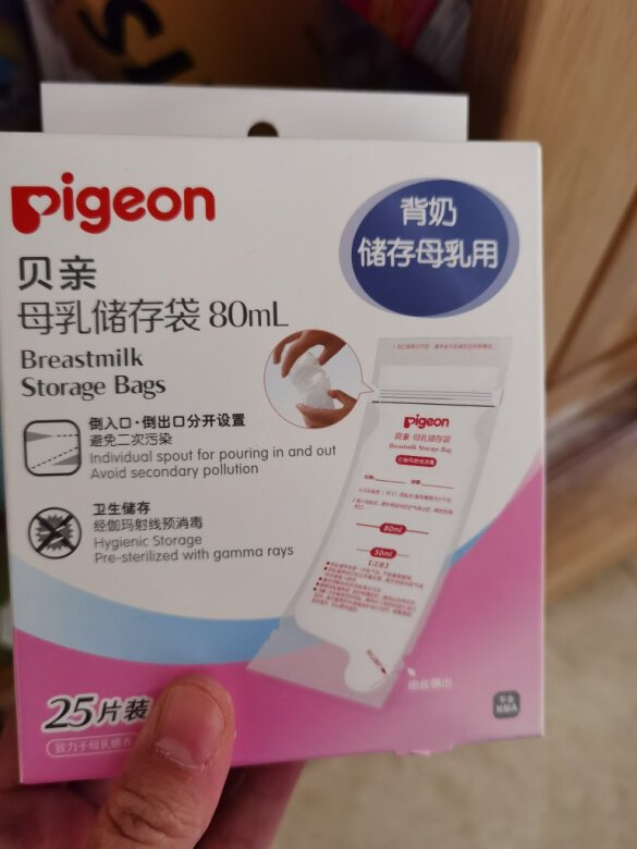 质量很好，用来背奶的，安全方便