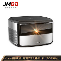 JmGO 坚果 X3 4K投影仪