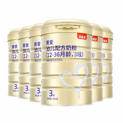 贝因美（Beingmate）菁爱3段幼儿配方奶粉 900g*6罐 含乳铁蛋白+DHA+核苷酸