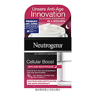 Neutrogena 露得清 Cellular Boost 维C锁龄晚霜，含焕白科技Hexinol，1瓶装/50ml