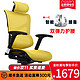 Ergomax Commander电脑椅家用人体工学椅老板椅电竞椅办公靠背椅