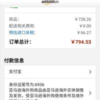 订单截图缩略图