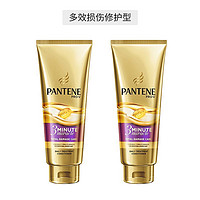 PANTENE 潘婷 3分钟奇迹发膜 180ml 2支装