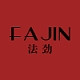 FaJin/法劲