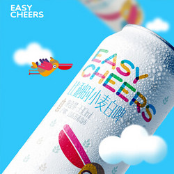 Easycheers 比利时风味 精酿啤酒 330ml*24罐整箱+酒杯1个