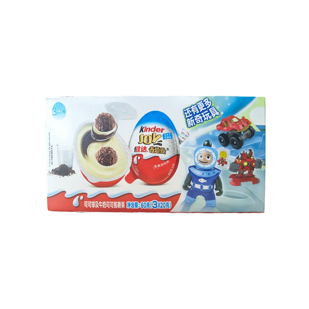 Kinder 健达 奇趣蛋男孩版 20g*3-什么值得买