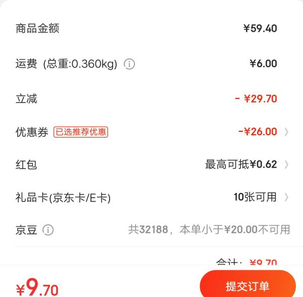 有券的上:洁婷(ladycare)棉柔卫生巾姨妈巾超长夜用透气甜睡护围型350mm*4片 *6件