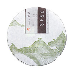 TAETEA 大益  7542 生茶2014年普洱生茶饼 357g