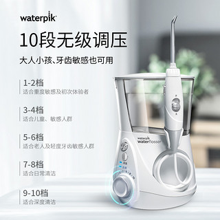 waterpik洁碧冲牙器水牙线洗牙器洁牙器洗牙线牙结石水瓶座GT3-12（.）