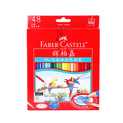 FABER-CASTELL 辉柏嘉 水溶性彩色铅笔 12色