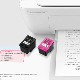 MIJIA 米家 Xiaomi 小米 MIJIA 米家 Xiaomi 小米 MIJIA 米家 喷墨打印一体机墨盒 黑色