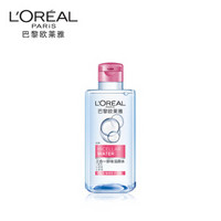 欧莱雅 LOREAL）三合一卸妆洁颜水95ml（倍润型或清爽型随机发）