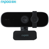 RAPOO 雷柏 C200/C260/C280高清1080p电脑摄像头带麦克风一体网课视频