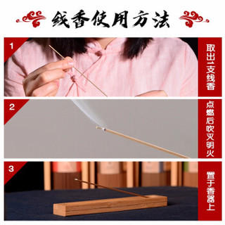  FushanKodo/富山香堂 居家熏香 沉香线香 卧香炉  加里曼丹 10g