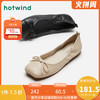 热风 hotwind女鞋2020年秋季新款女士方头蝴蝶结时尚休闲单鞋H24W0306