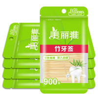 Maryya 美丽雅 一次性牙签3600支 清洁剔牙棒 水果叉子家用酒店餐厅双头竹牙签环保袋装