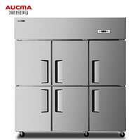 澳柯玛（AUCMA）四六门厨房冰箱冷柜 立式全冷冻商用不锈钢冷冻柜保鲜柜 食堂酒店后厨专用工程款 VF-1300DG