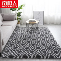 南极人NanJiren 地毯 长绒客厅卧室沙发地毯床边毯 灰网格 140*200cm